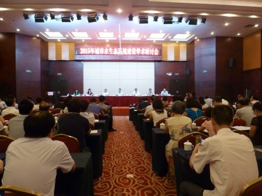 研讨1.jpg