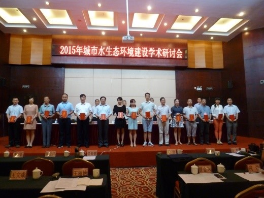 研讨2.jpg