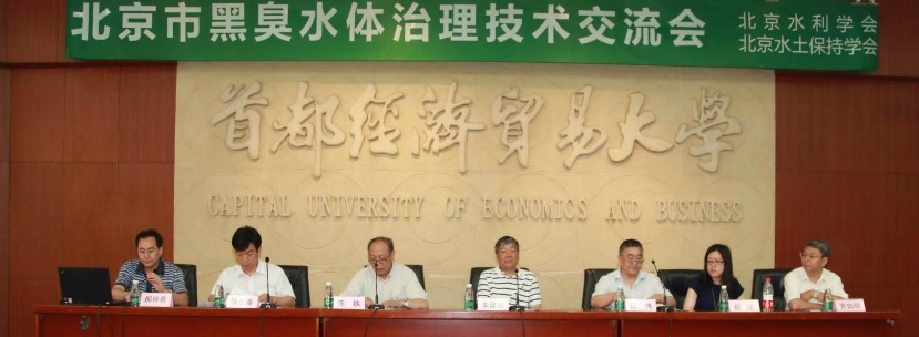 研讨3.jpg