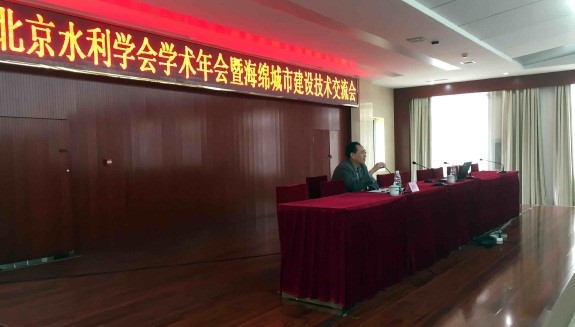研讨8.jpg