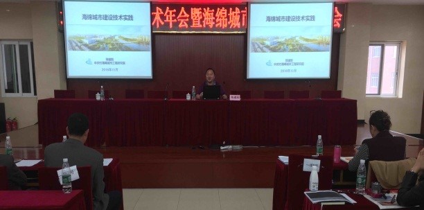 研讨9.jpg