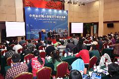 0会场_20120417中英首都圈水务技术学术交流会_046Bp480r.jpg