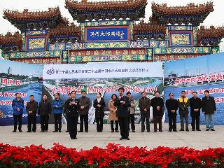 20120322世界水日中国水周运河文化广场_012Bp640r.jpg