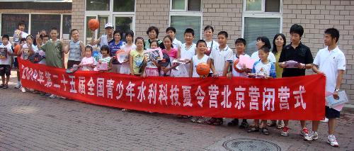 夏令营1.jpg