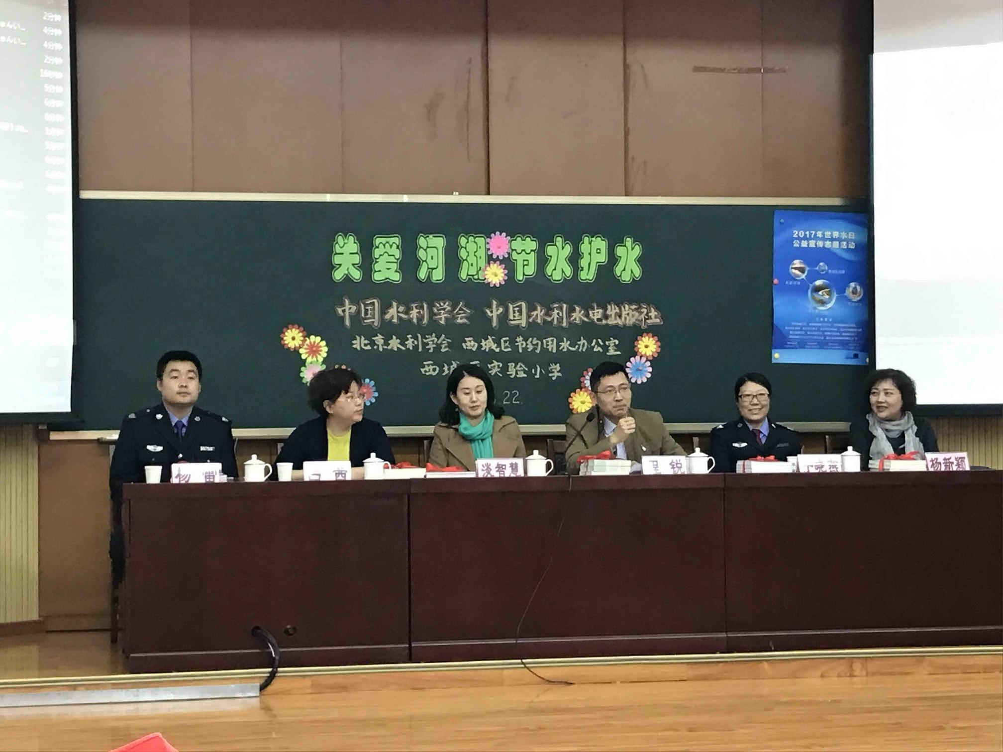 科普活动单位代表.jpg