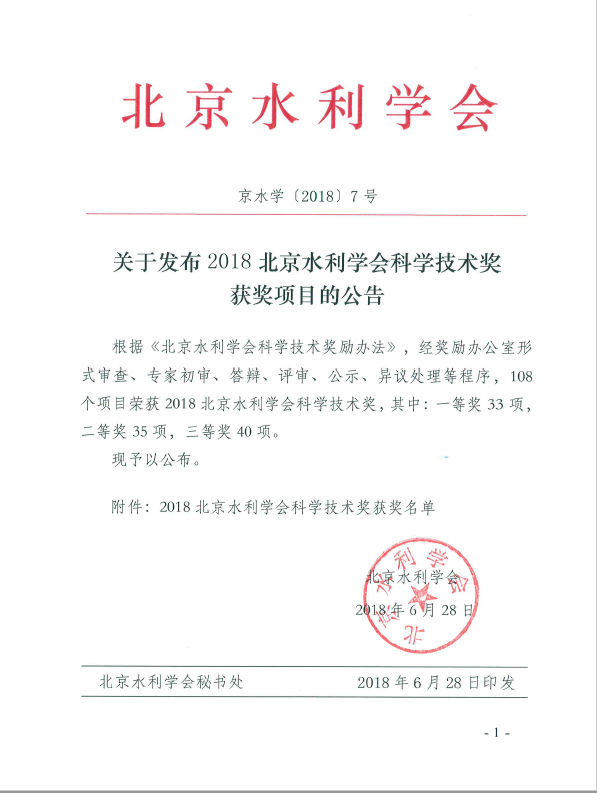 QQ截图20180731101803.png