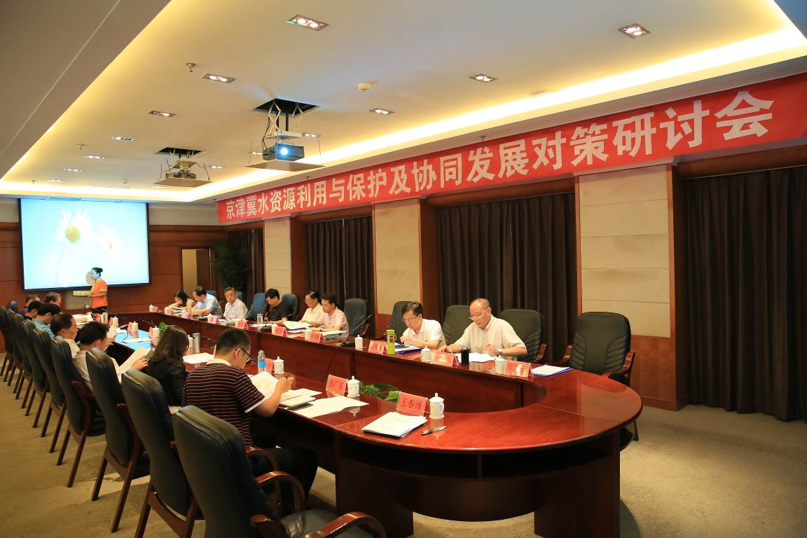 02承德会议.jpg