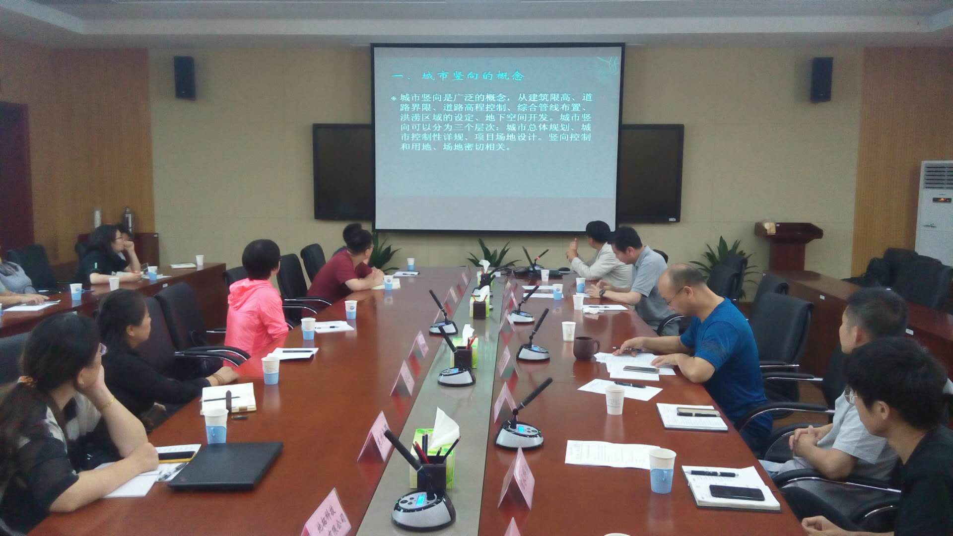 会议照2.jpg