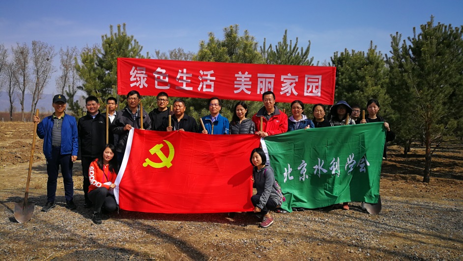 20190412党建.jpg