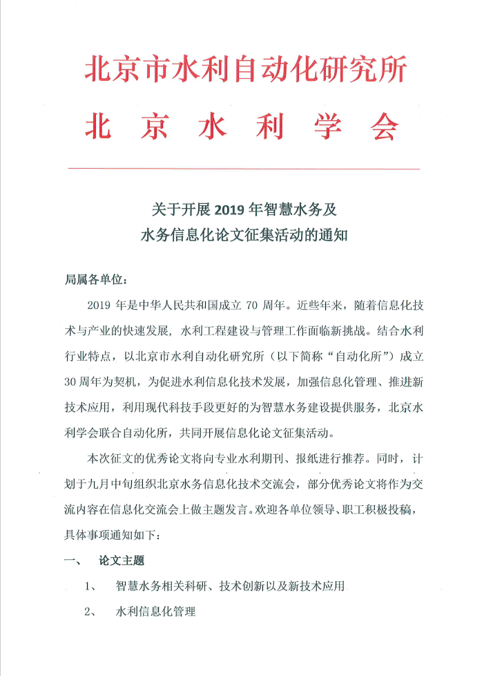 QQ截图20190422105231.png
