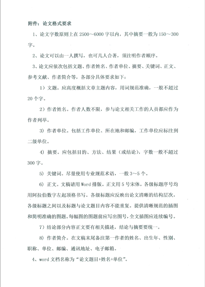 QQ截图20190422105321.png
