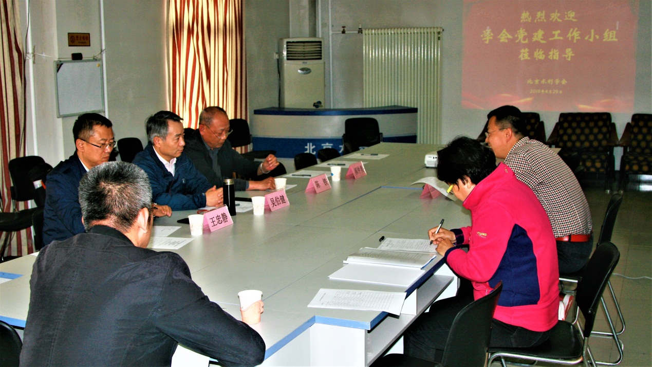 20190429党建.jpg