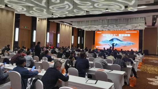 水利数字孪生建设技术研讨会.png