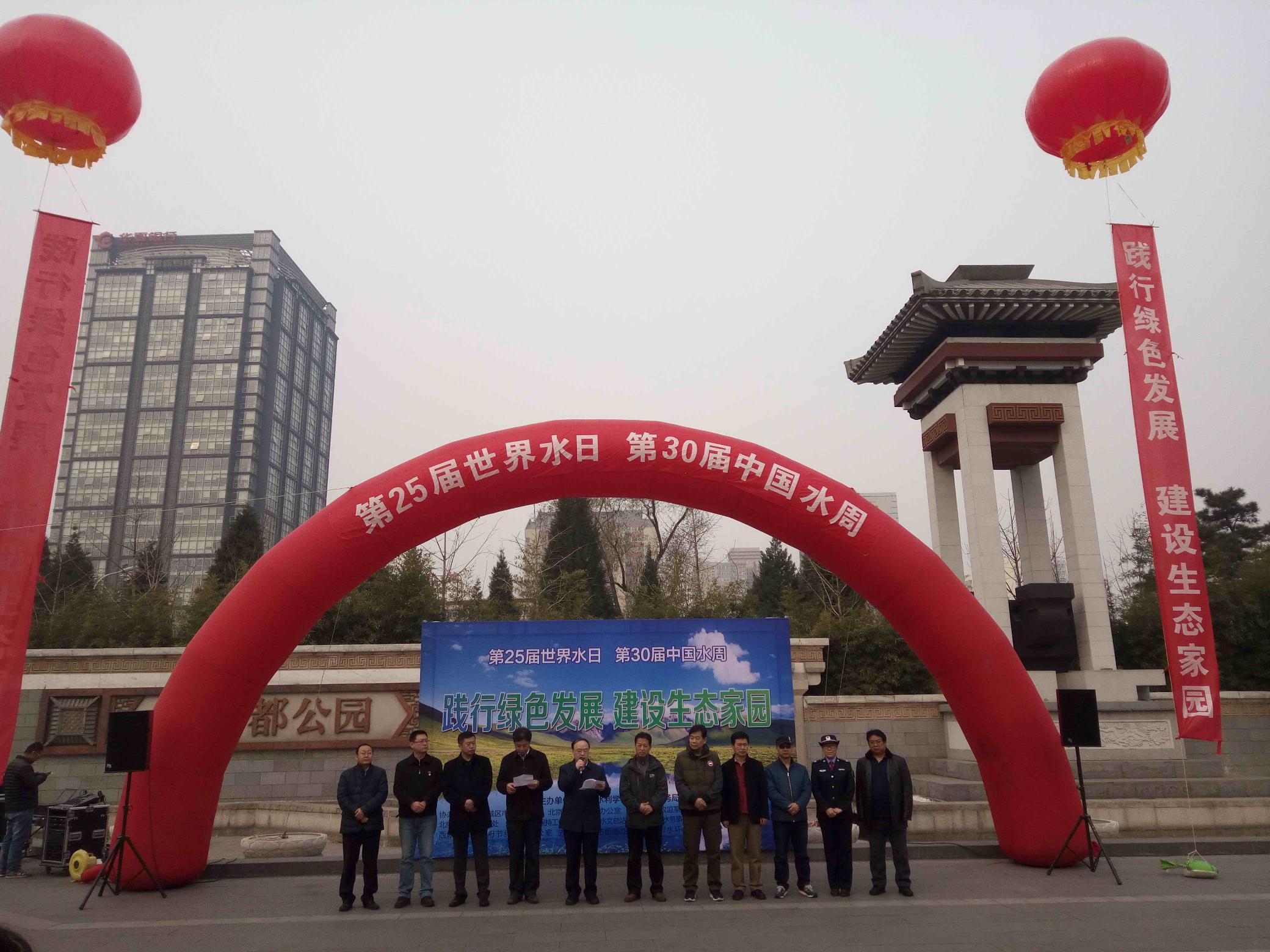 中国水利学会于琪洋致辞.jpg 中国水利学会于琪洋致辞.jpg